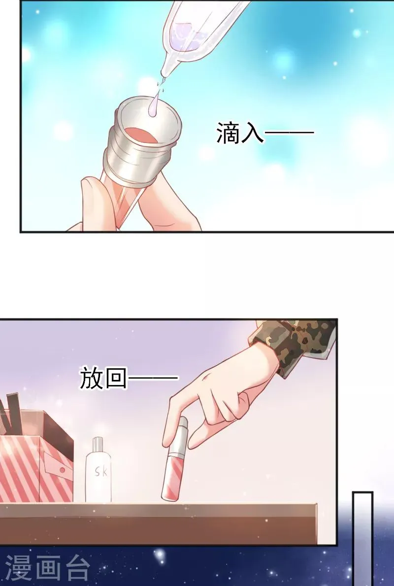 第56话 第15页