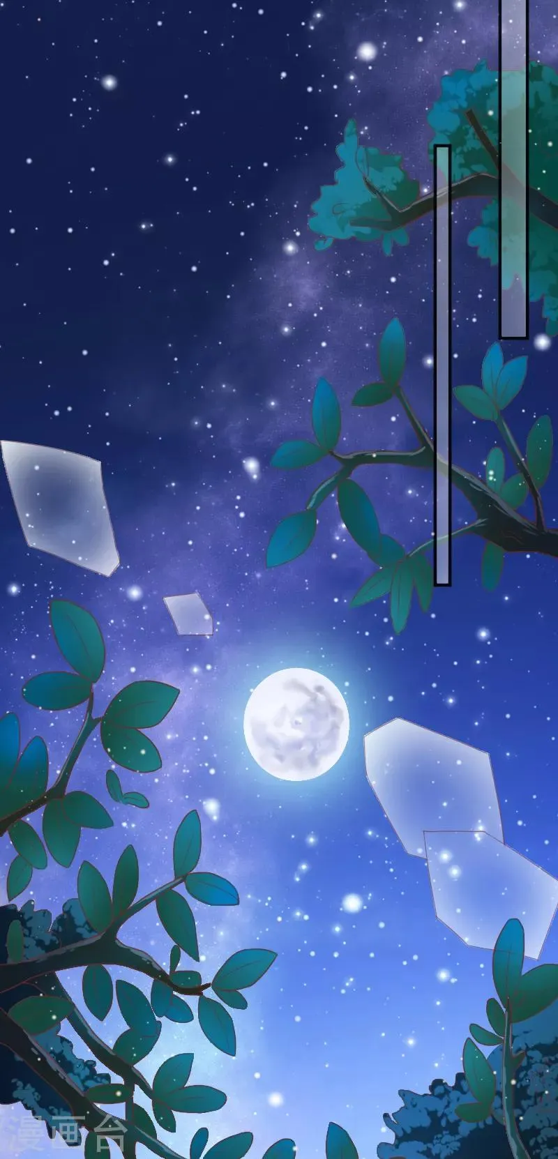 第56话 第16页
