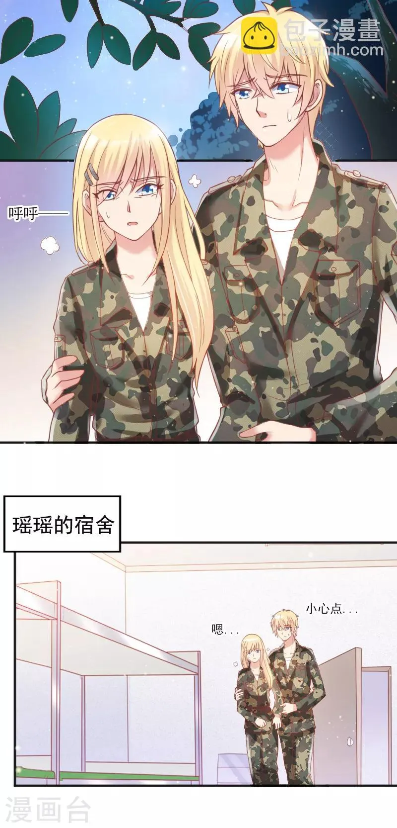 第56话 第17页