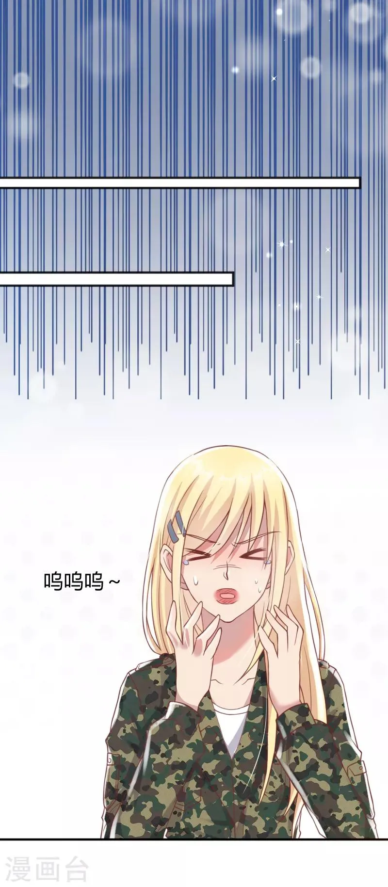 第57话 第1页