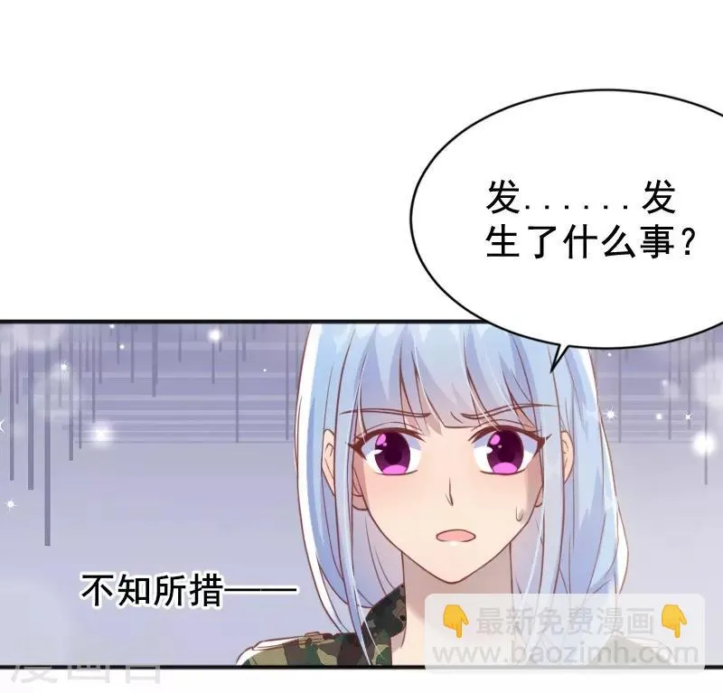 第58话 第7页