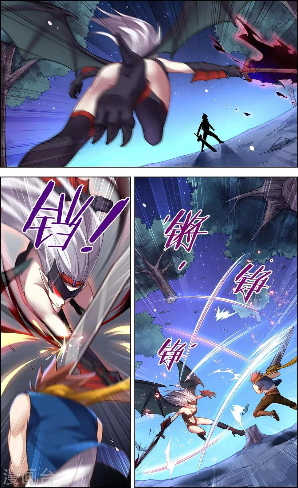 第15话 星光魔女 第5页