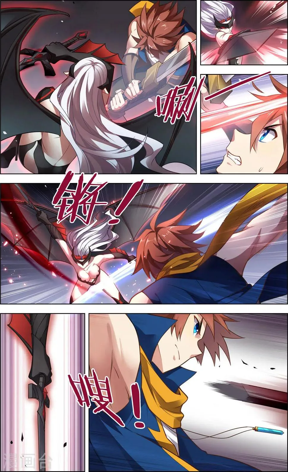 第15话 星光魔女 第6页