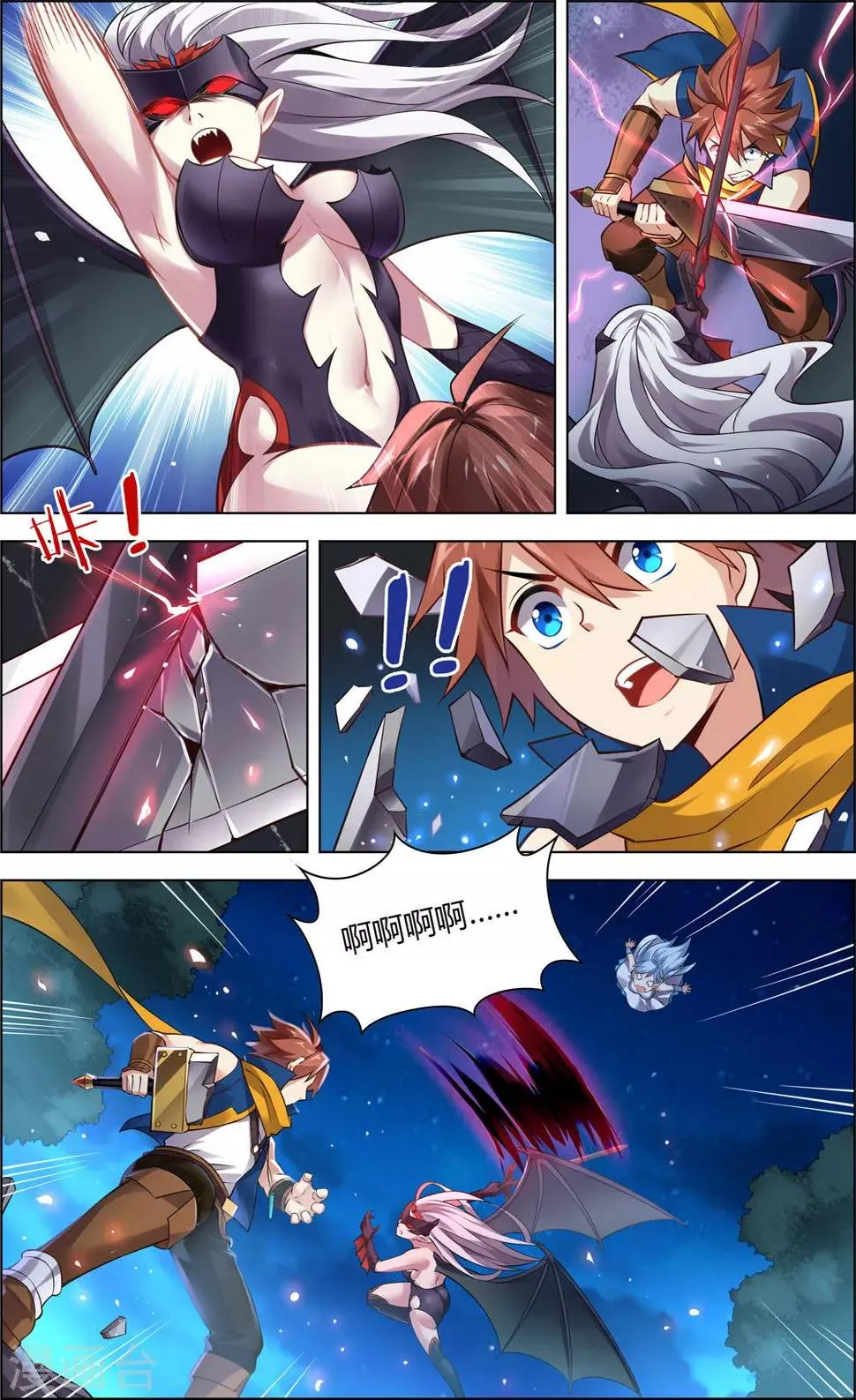 第15话 星光魔女 第11页
