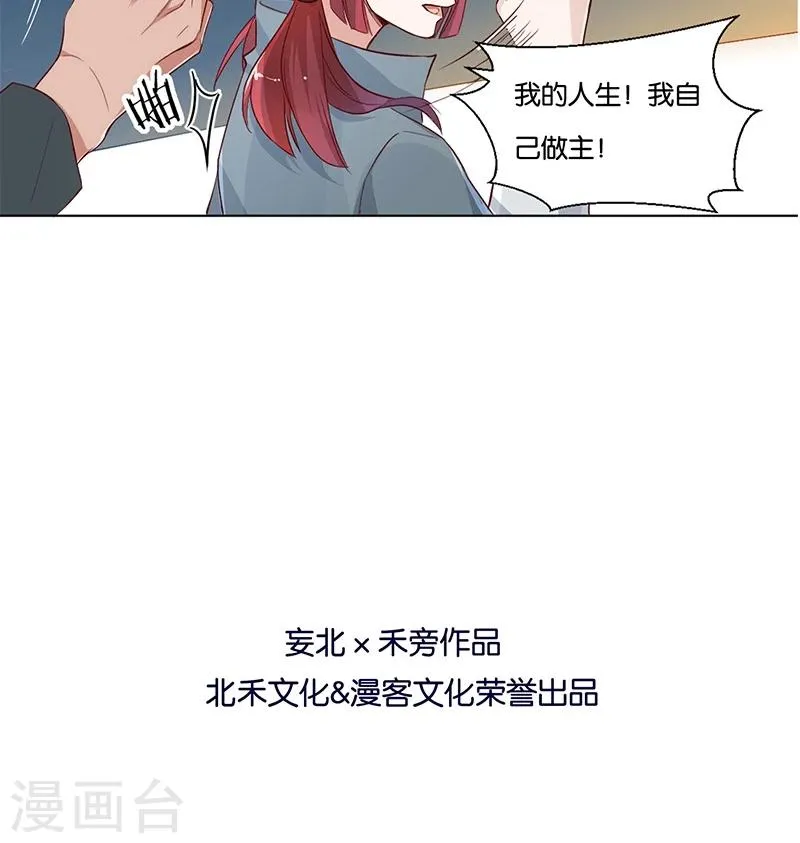 预告 第7页
