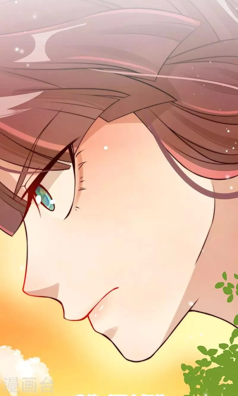 第3话 第16页