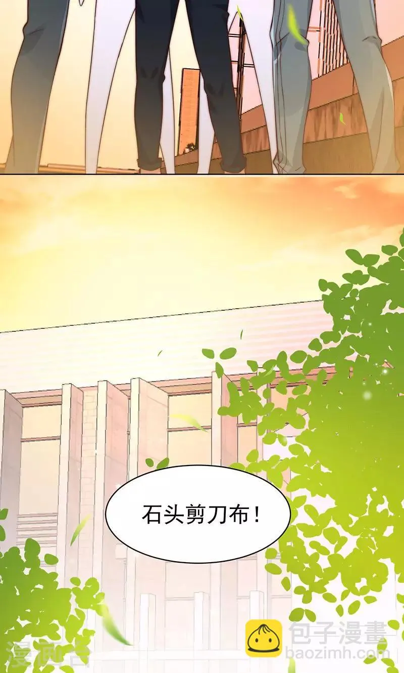 第3话 第18页