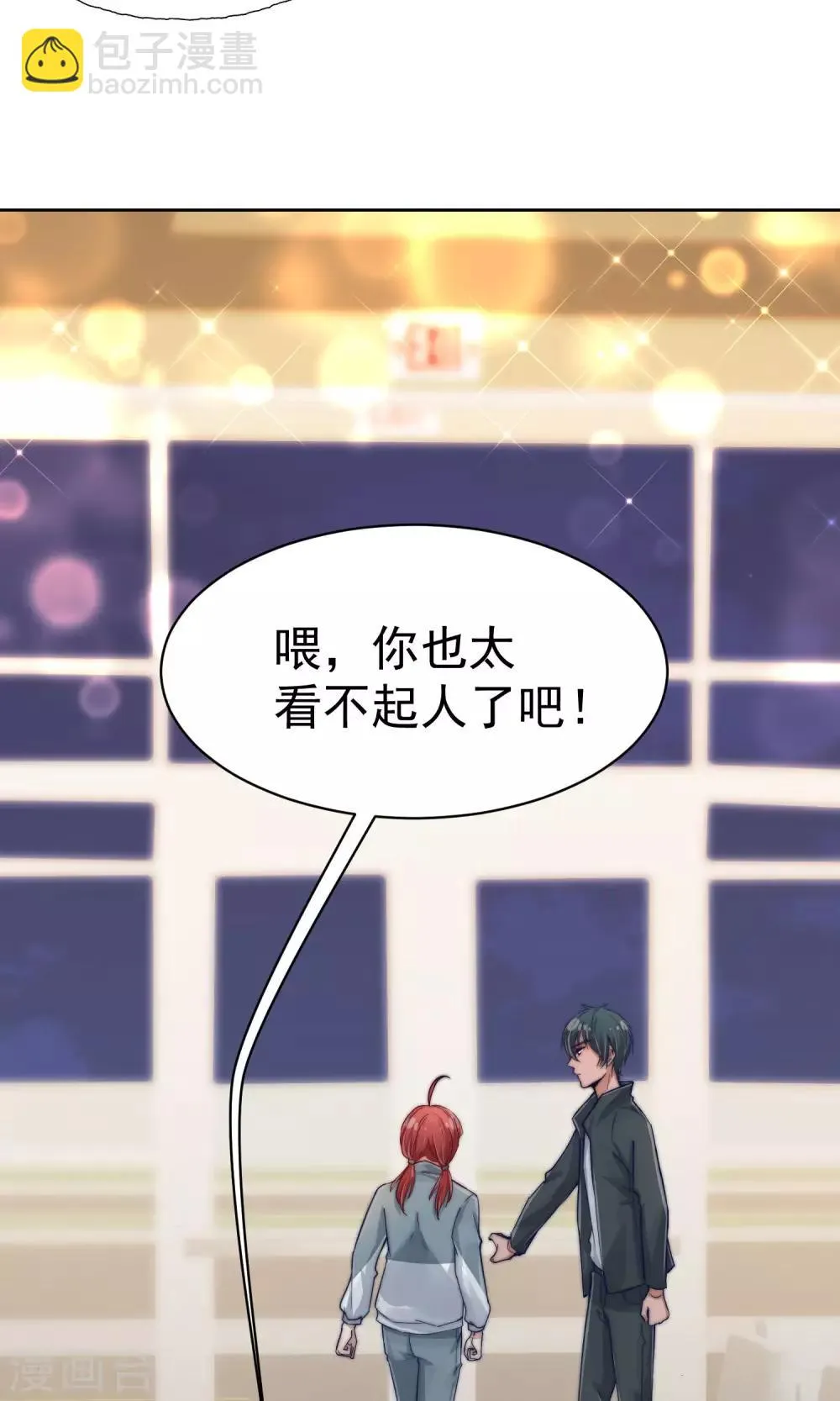 第11话 第17页
