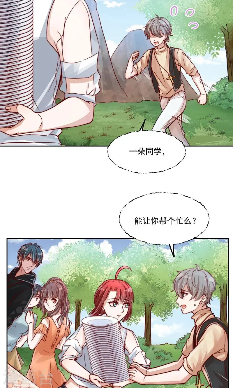 第13话 第4页