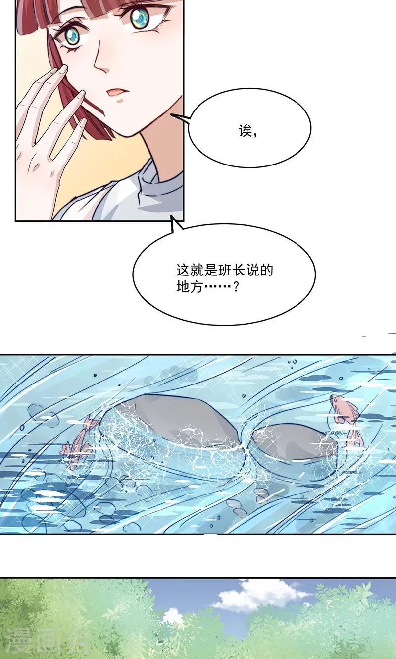 第13话 第14页