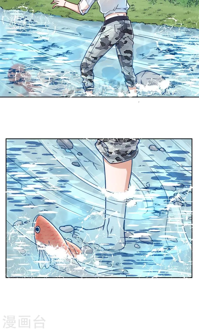 第13话 第22页