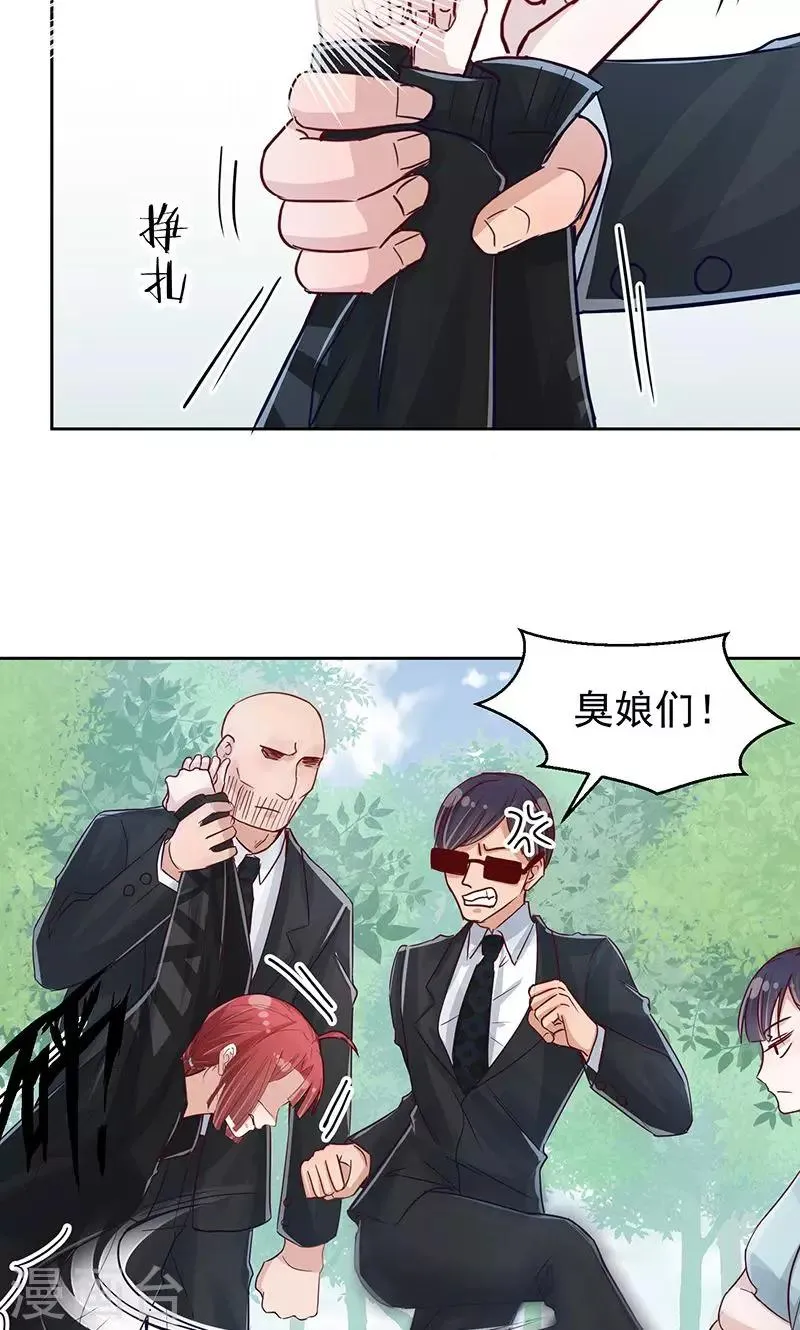 第16话 第17页