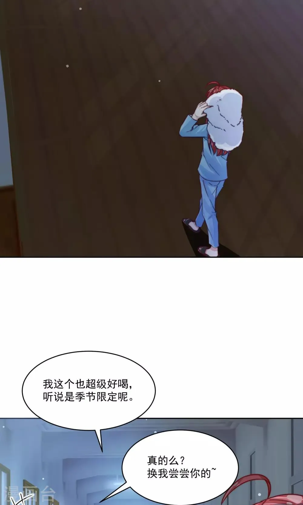 第19话 第10页