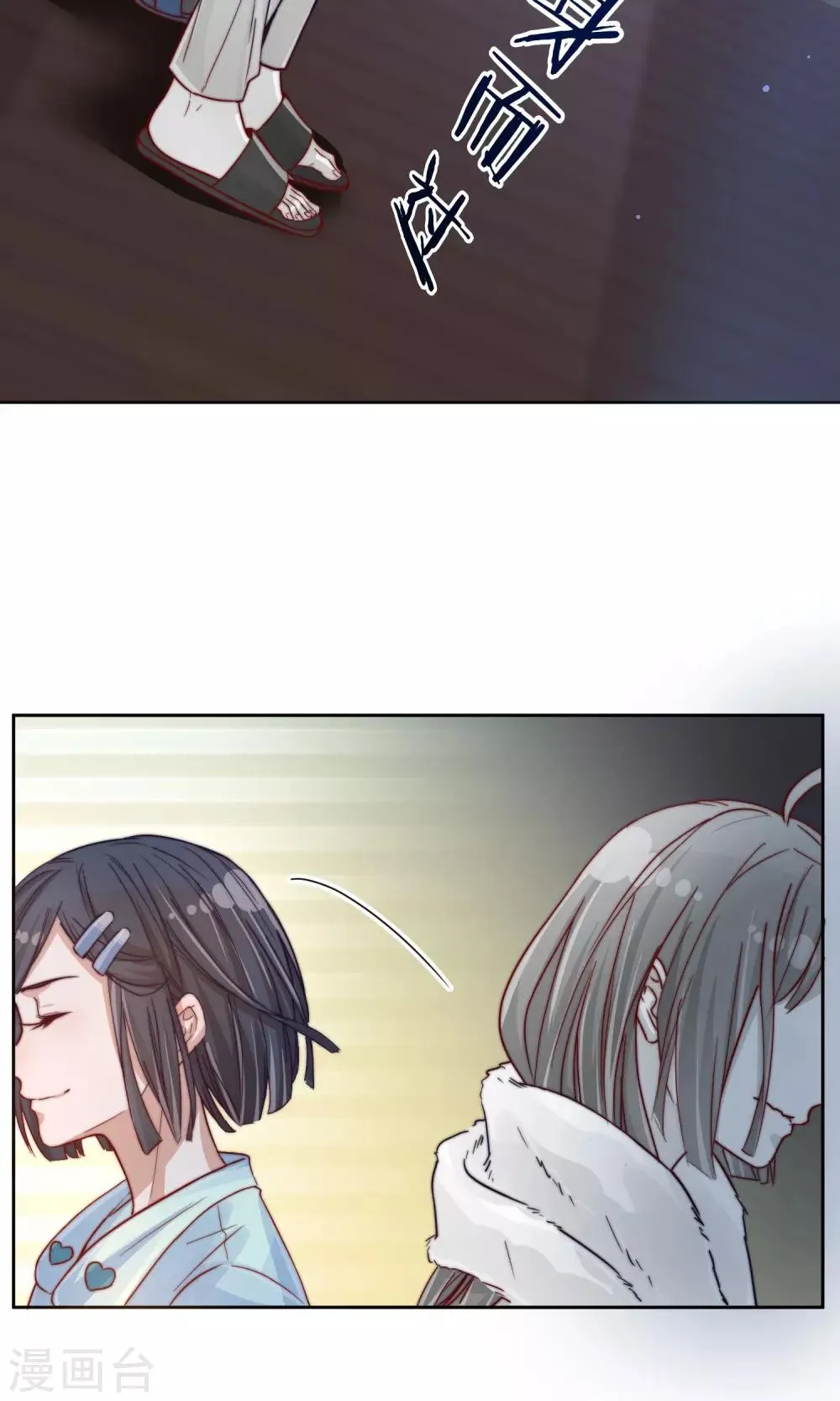 第19话 第14页