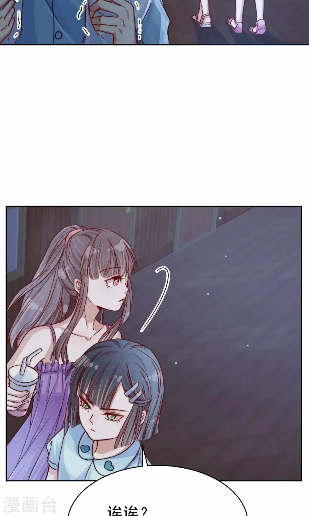 第19话 第16页