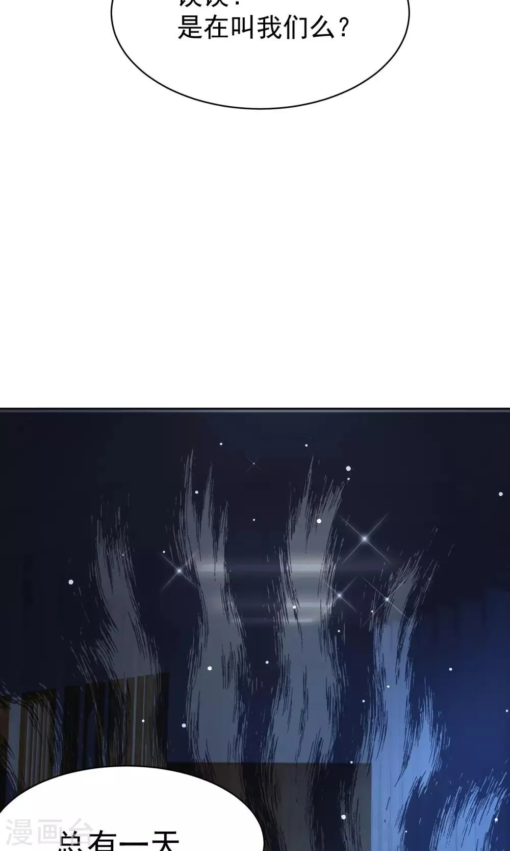 第19话 第17页