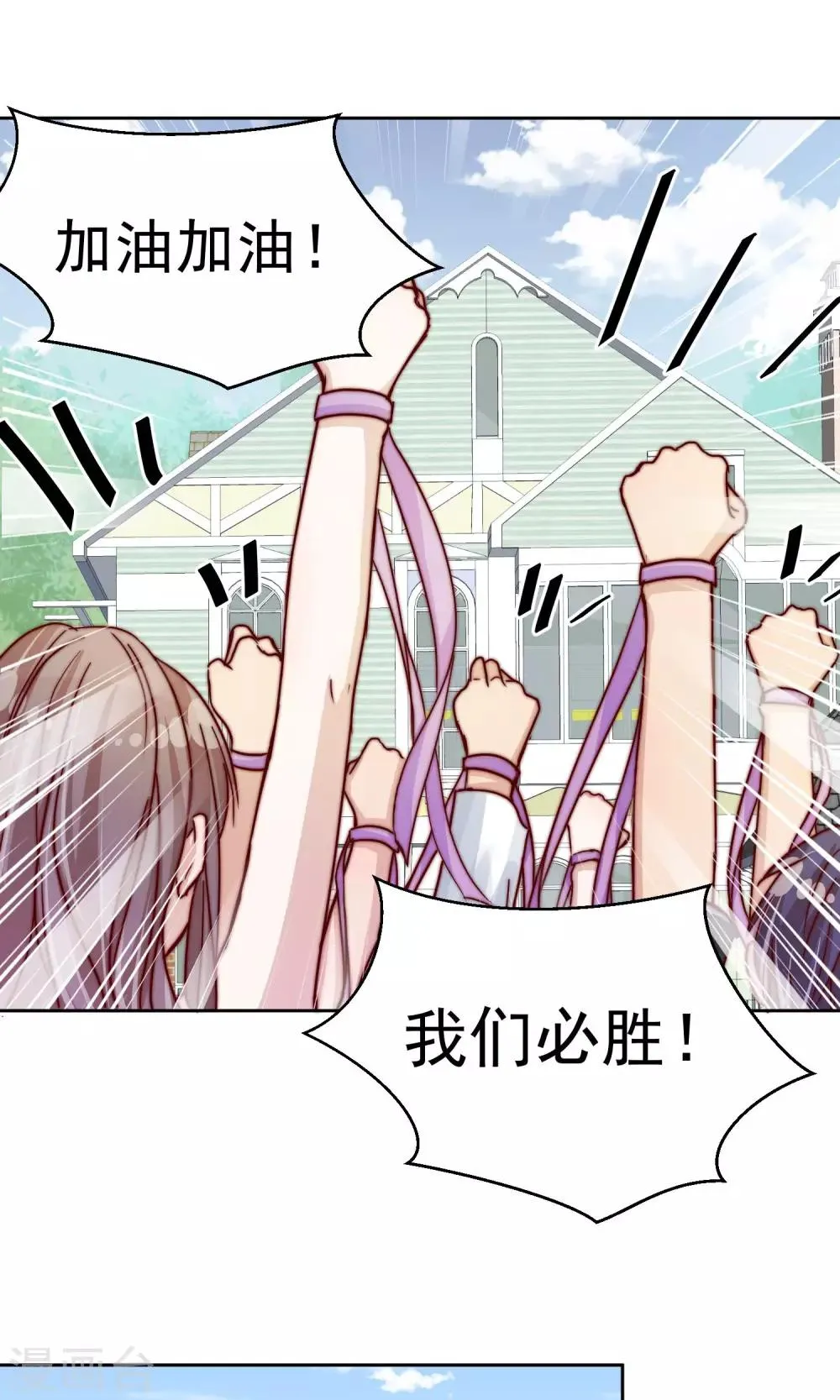 第19话 第34页