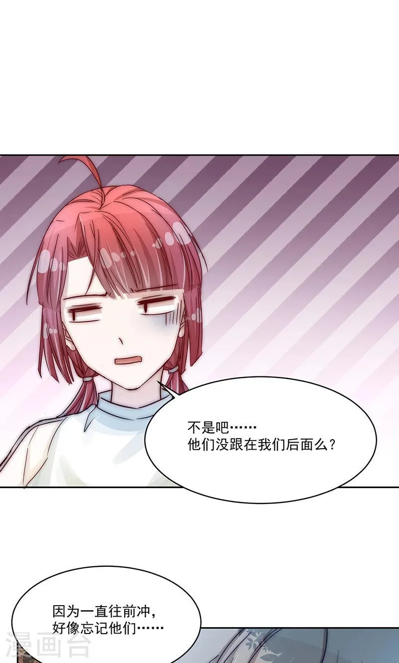 第21话 第22页
