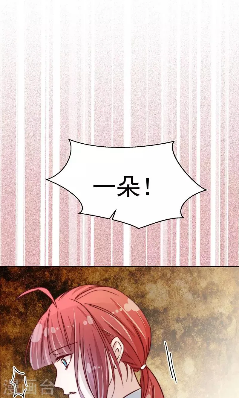 第22话 第15页