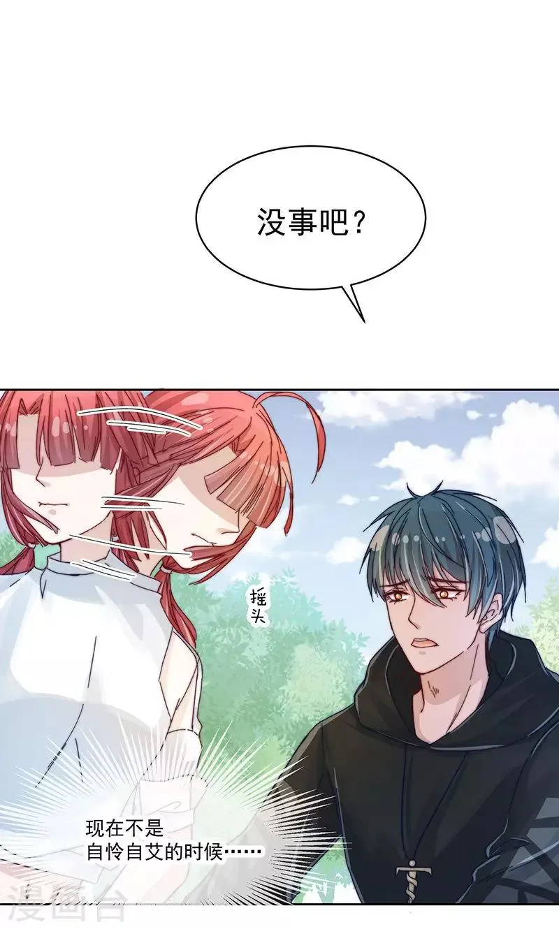第22话 第17页