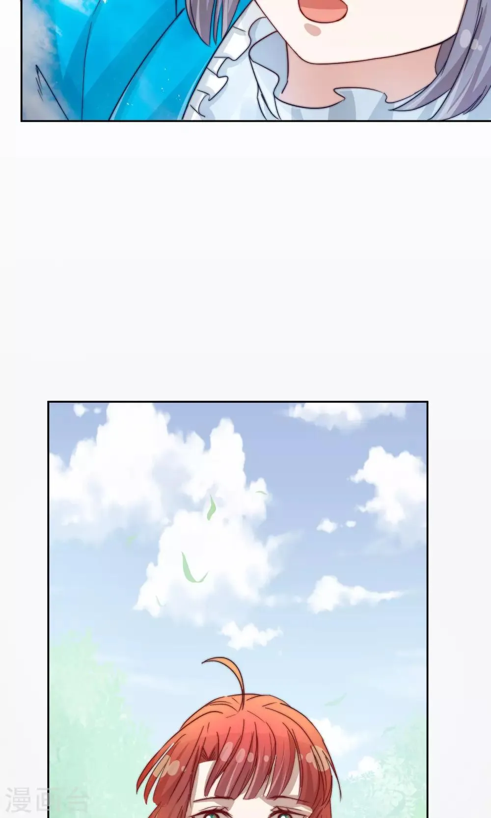 第23话 第25页