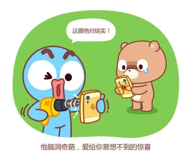 第42话 感恩节特别番 第6页