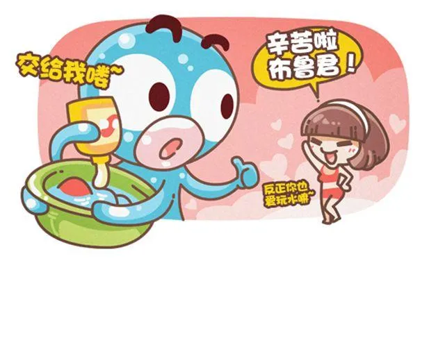 第27话 女神和女汉子的区别 第6页
