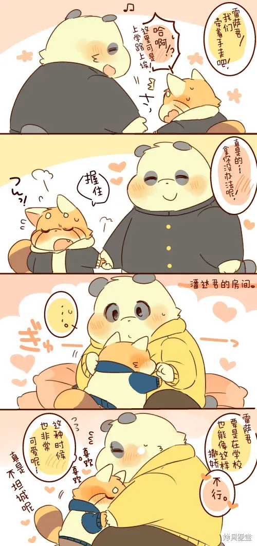 第03话 第25页