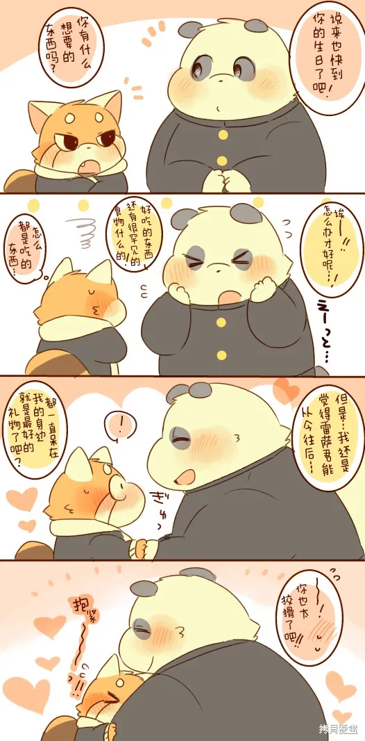 第03话 第26页