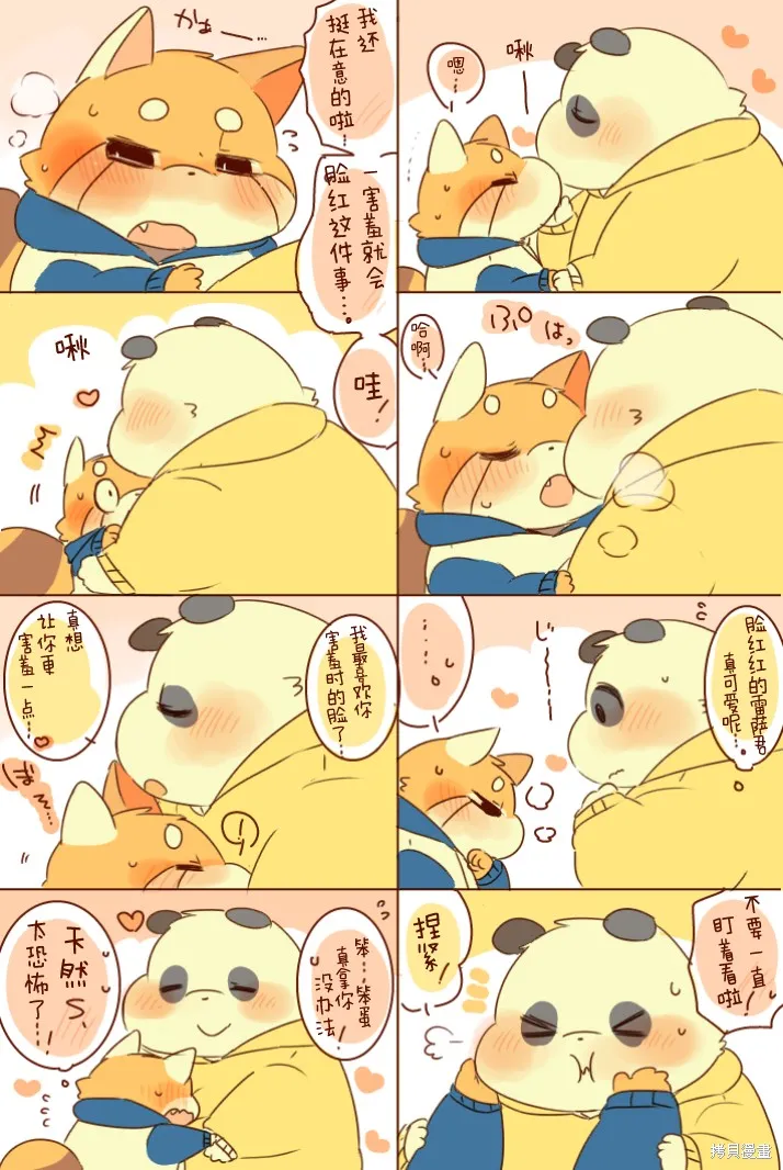 第03话 第32页
