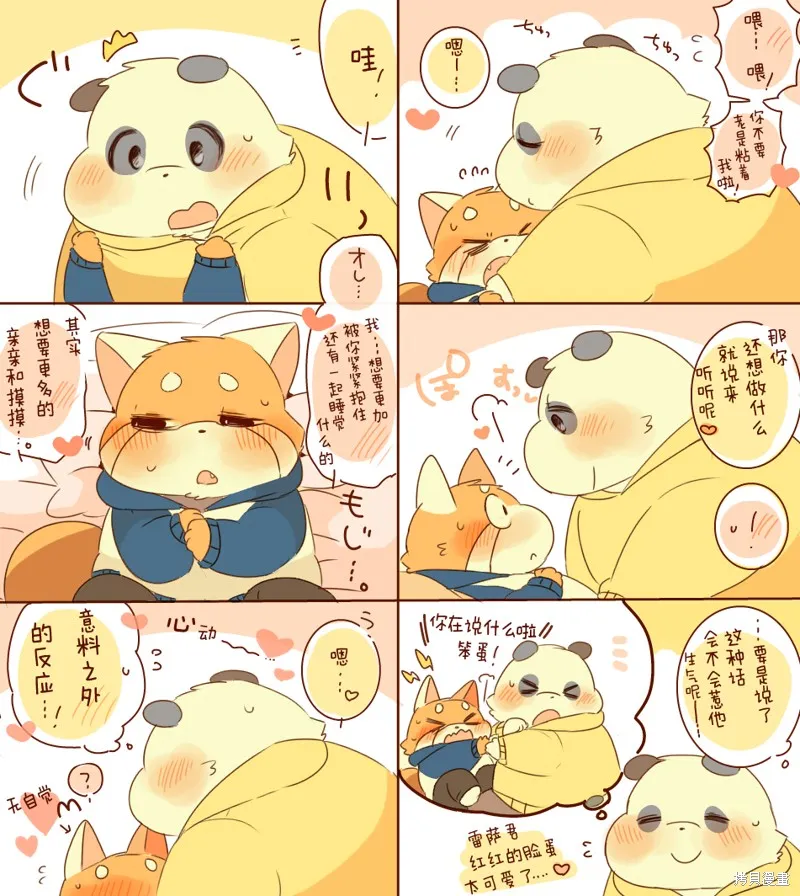 第03话 第34页
