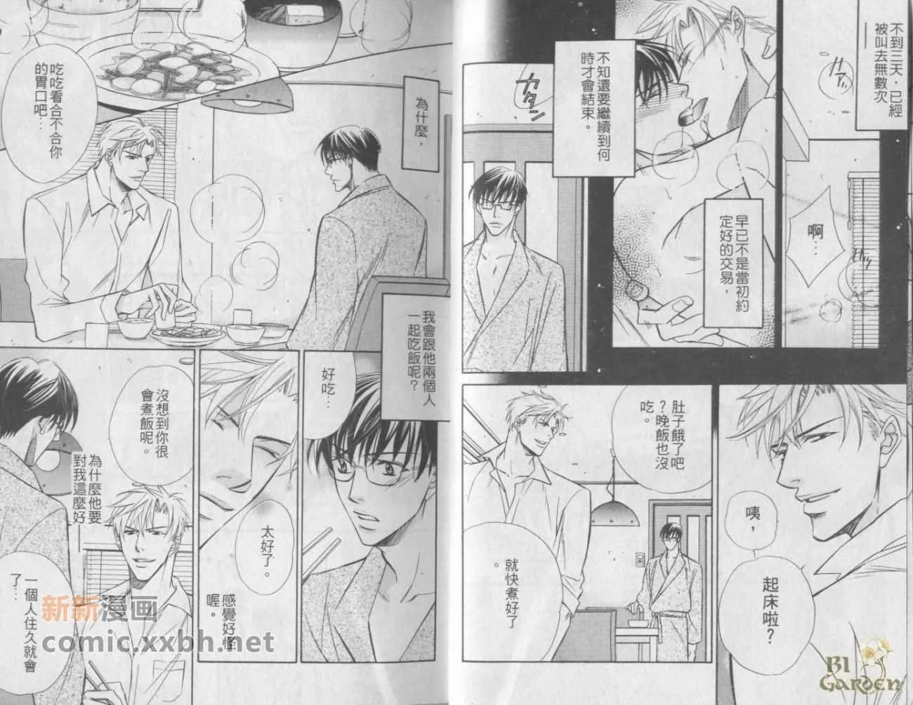 第1卷 第10页