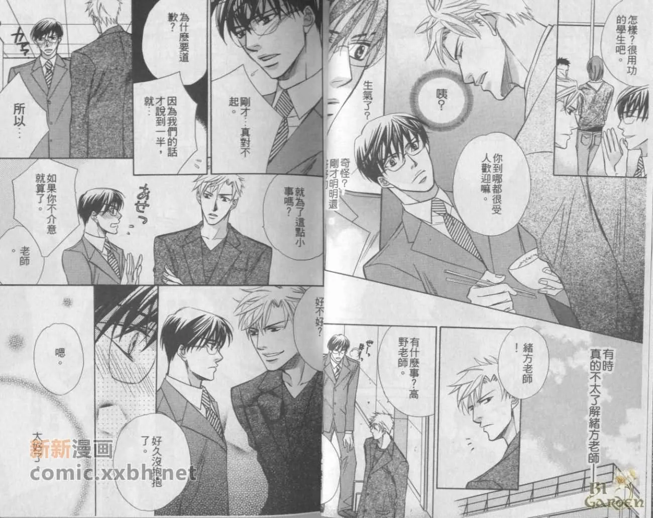 第1卷 第21页