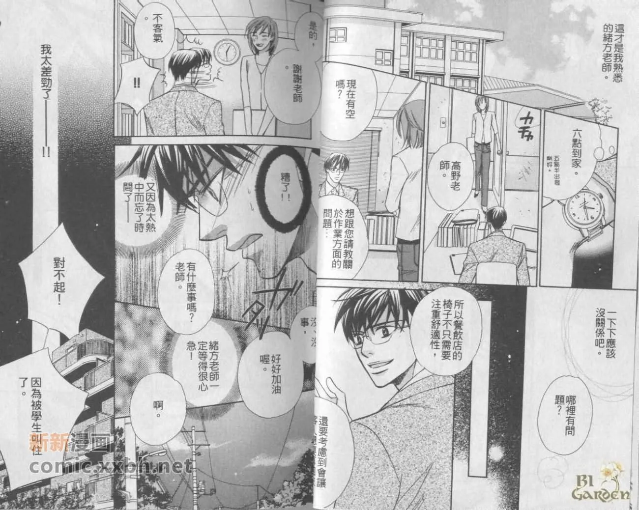第1卷 第22页