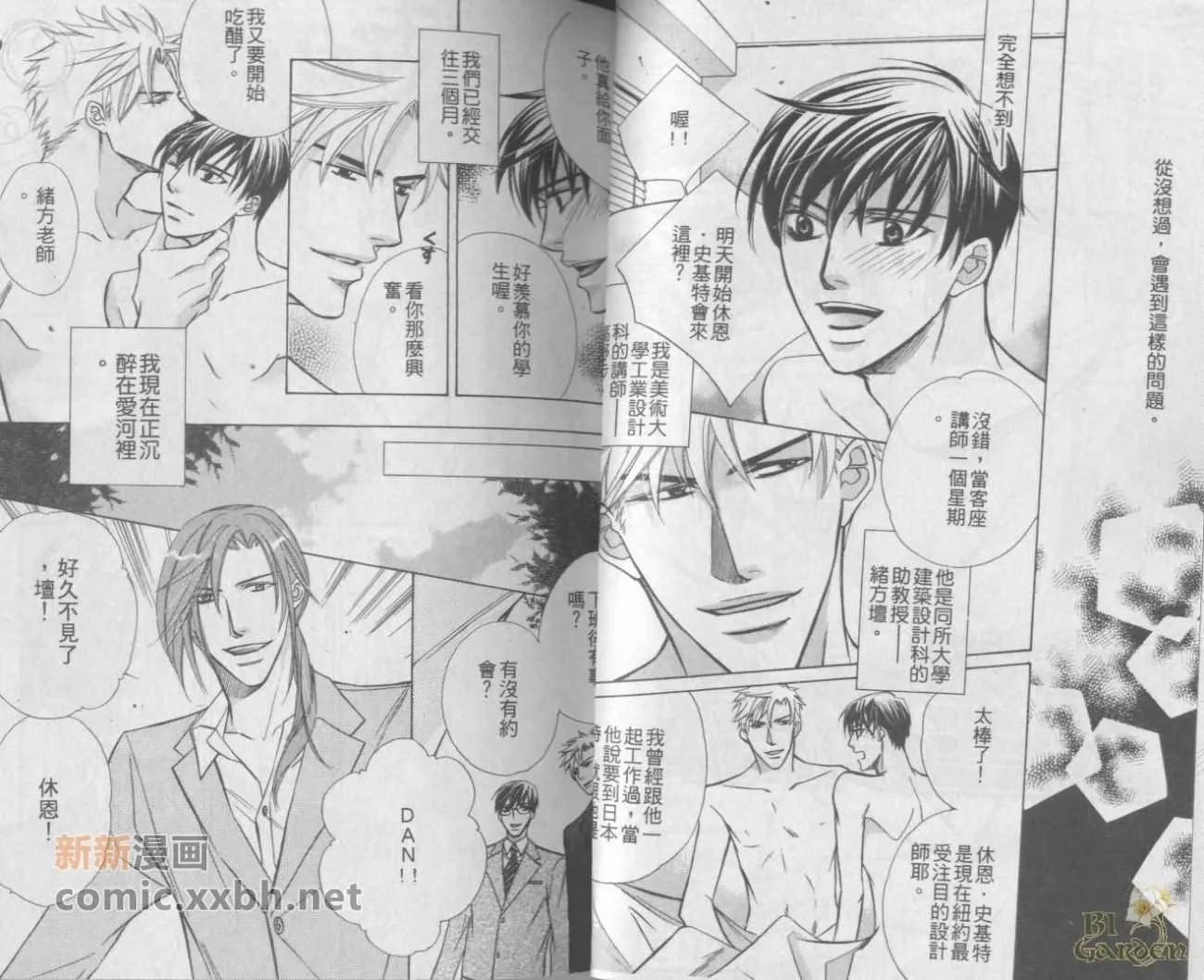 第1卷 第29页