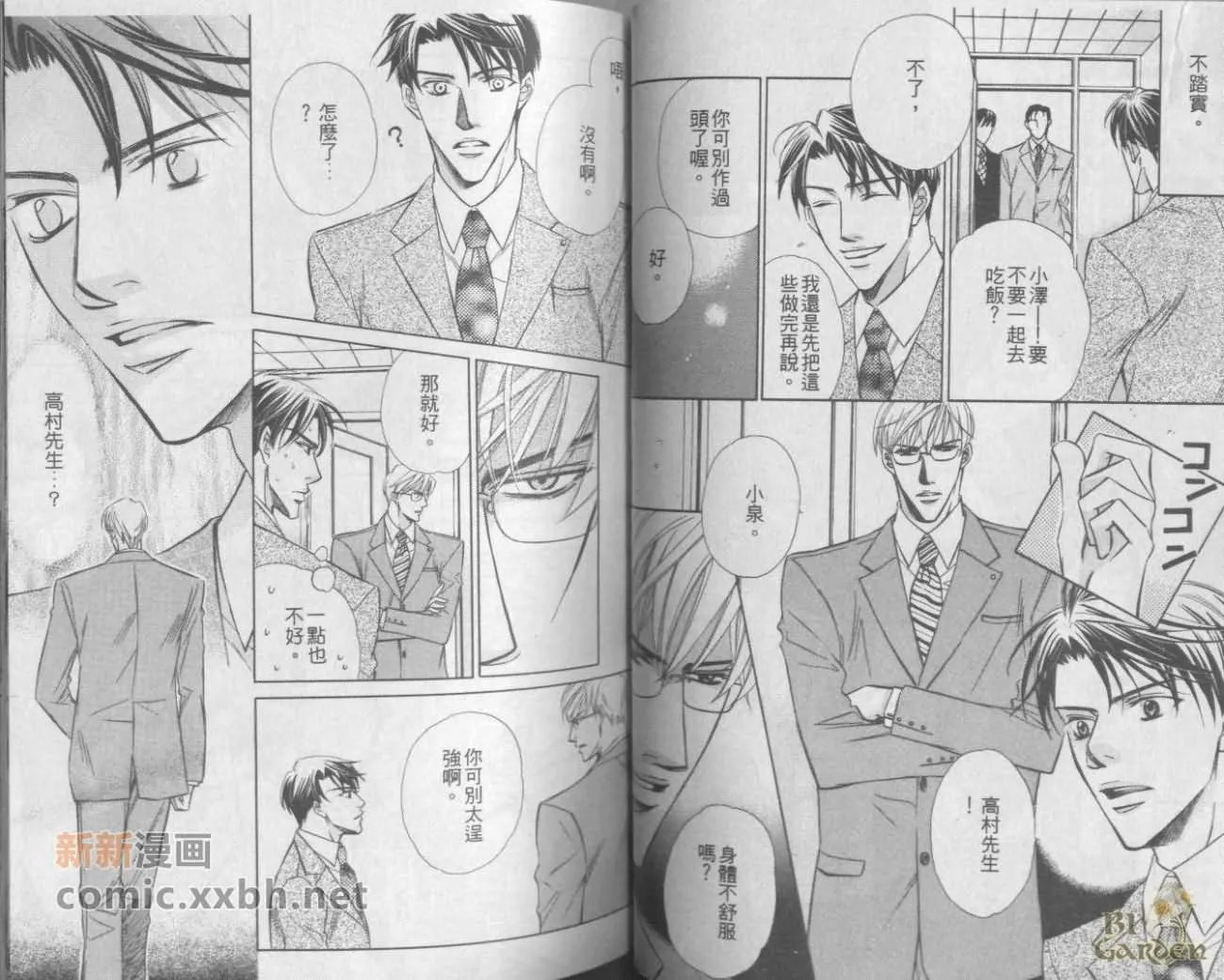 第1卷 第47页