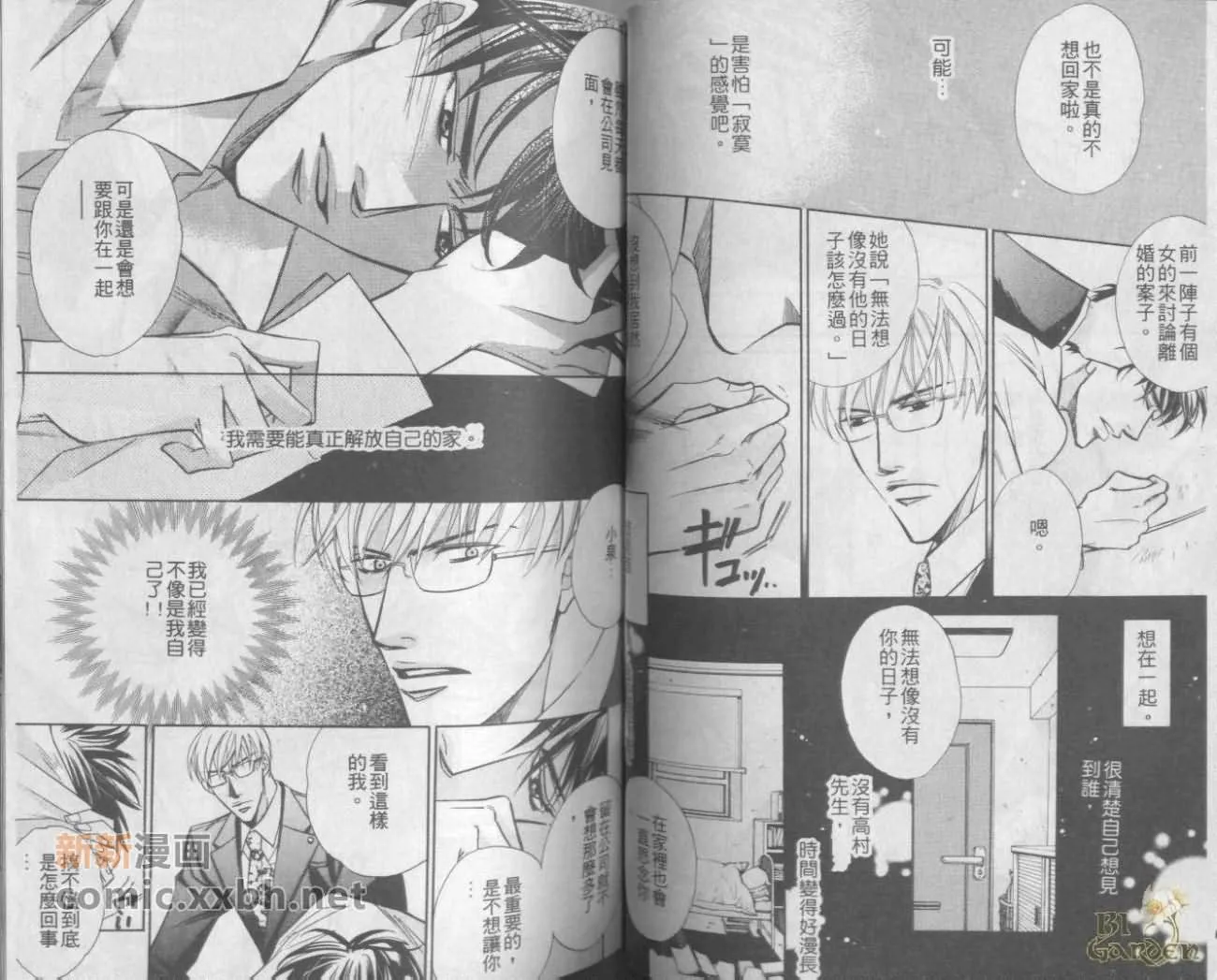 第1卷 第51页