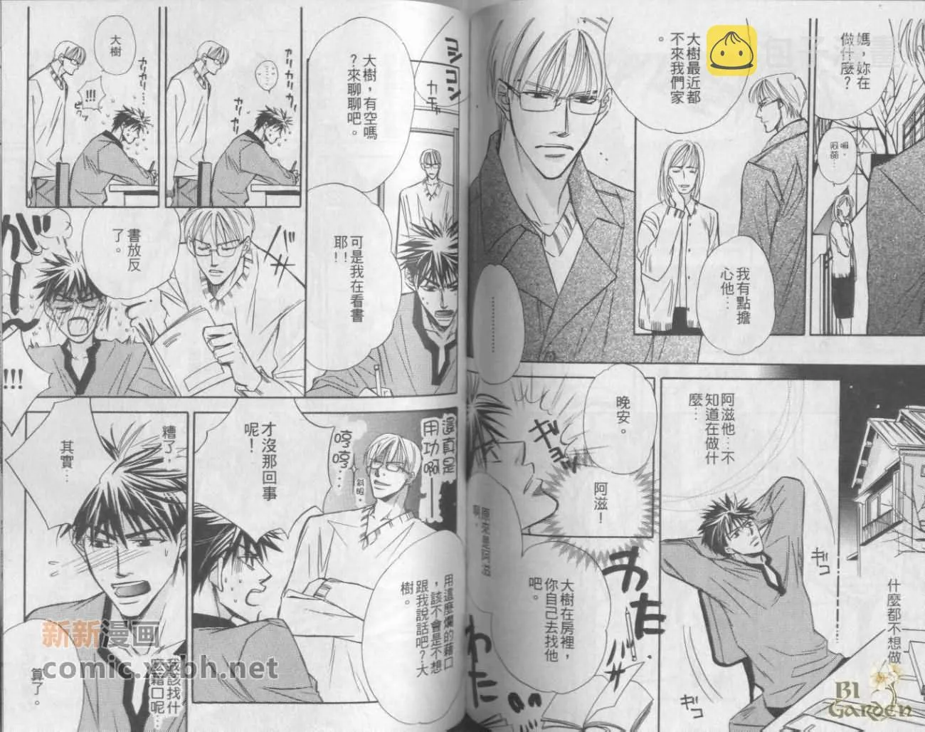 第1卷 第76页
