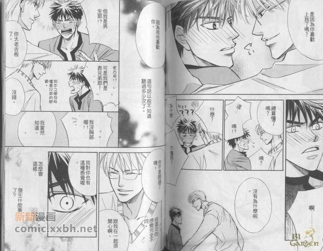 第1卷 第78页