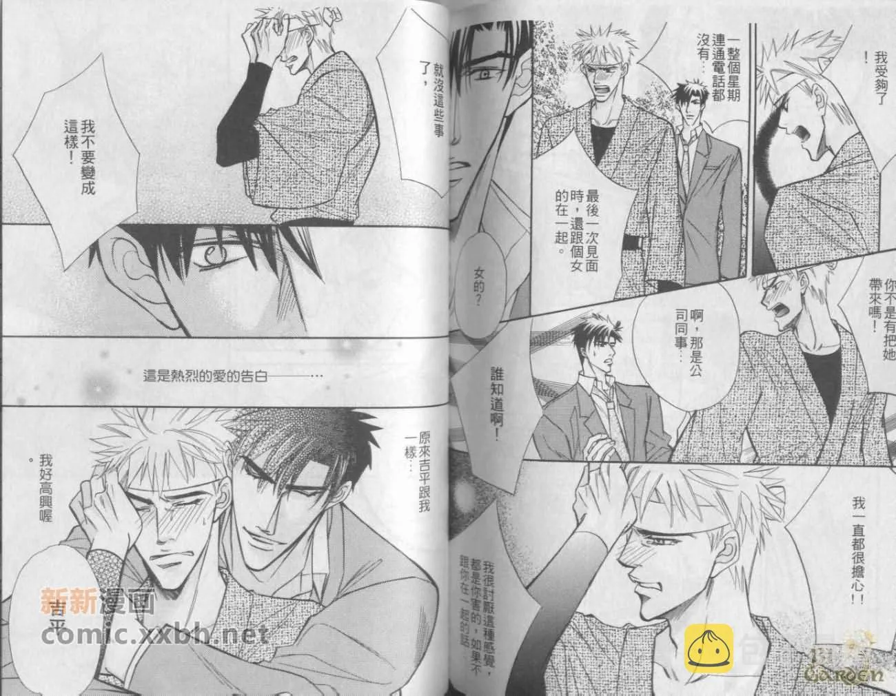 第1卷 第85页