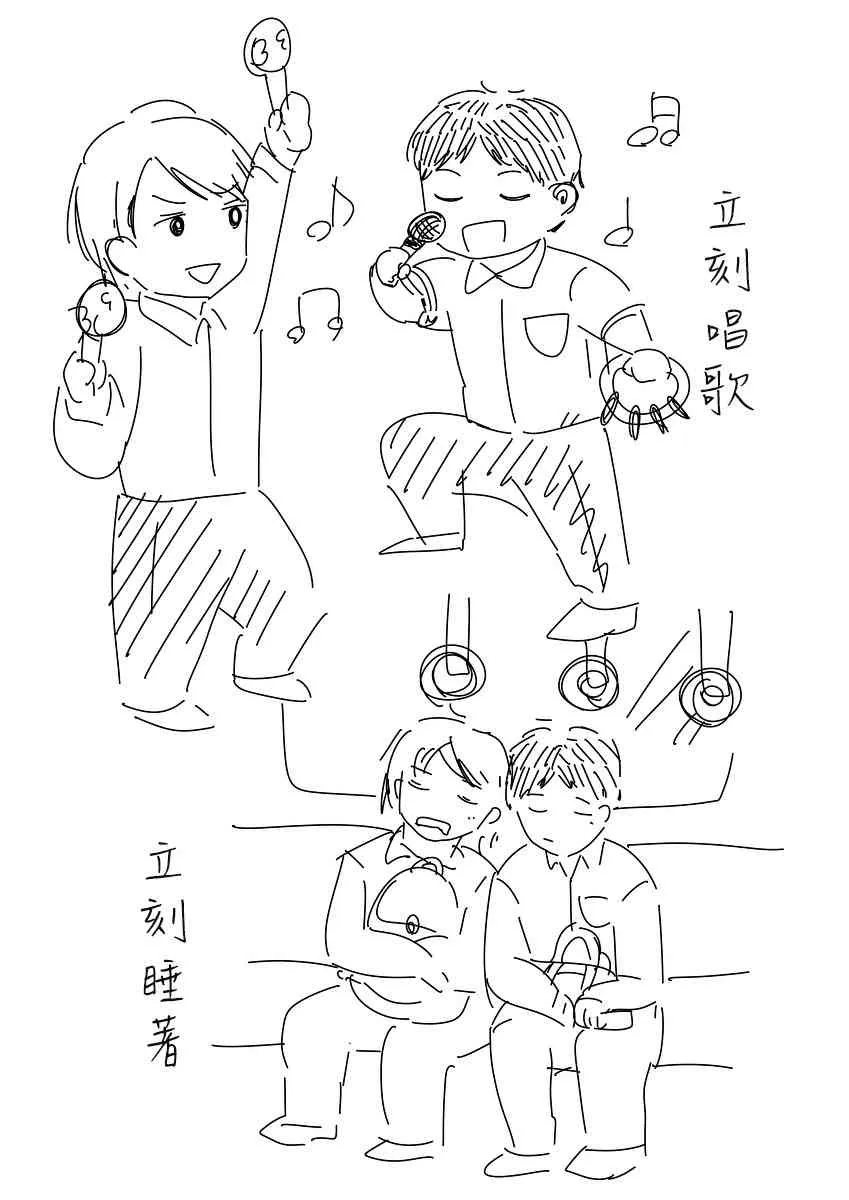 2话 第20页