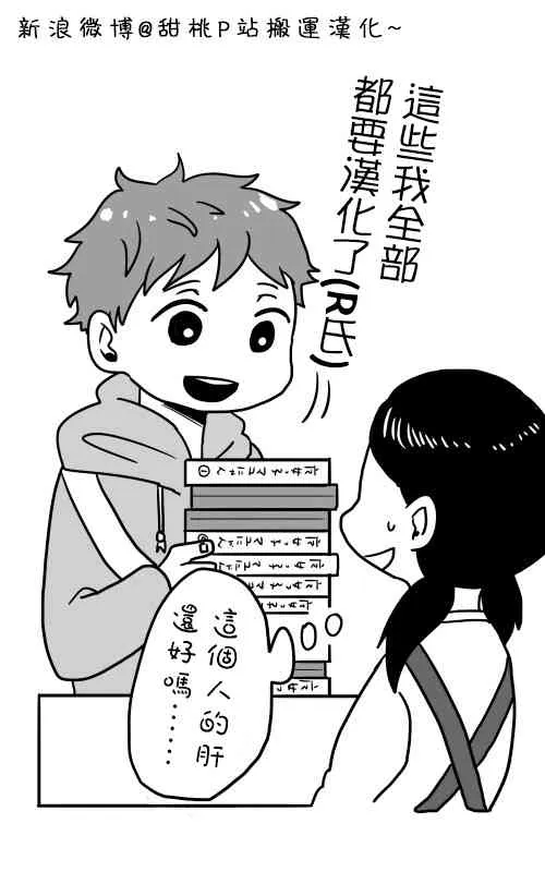 1话 第2页