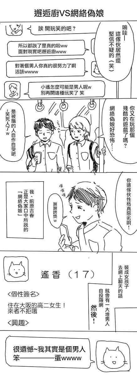 1话 第5页