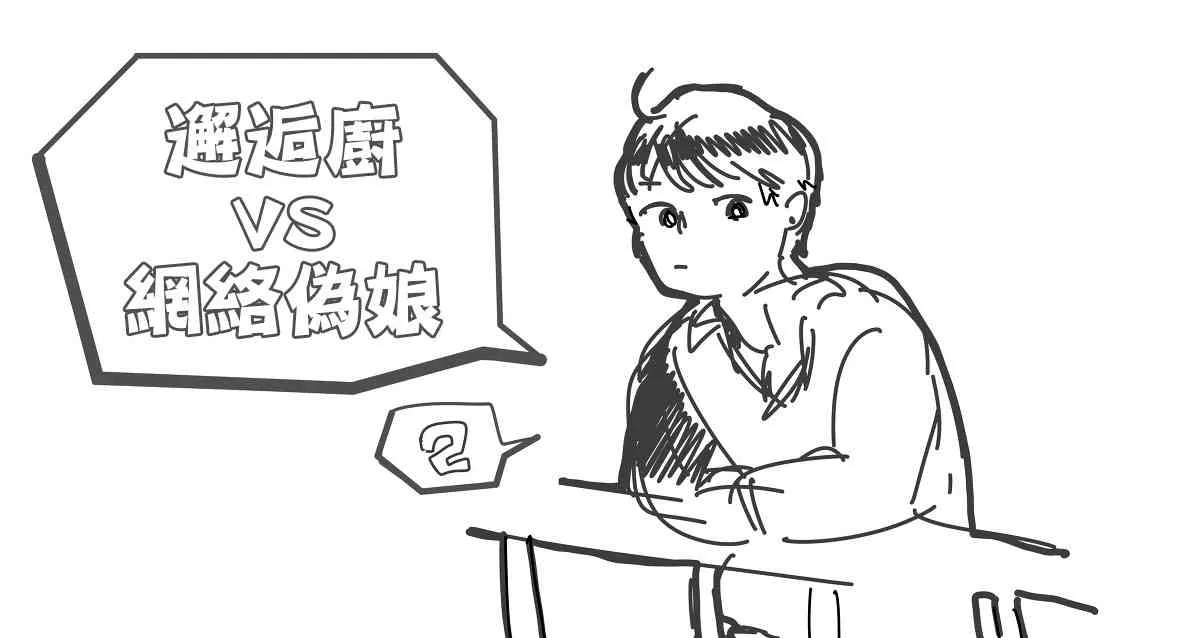 1话 第7页
