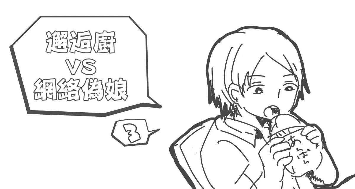 1话 第10页