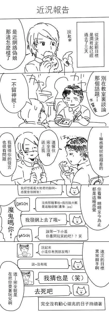 1话 第11页