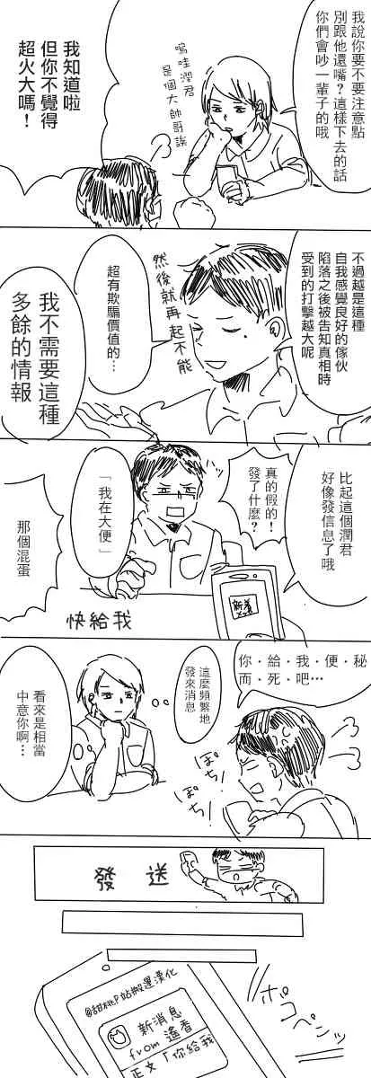 1话 第12页