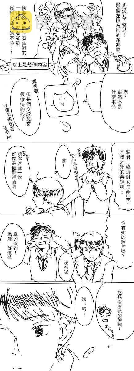 1话 第15页