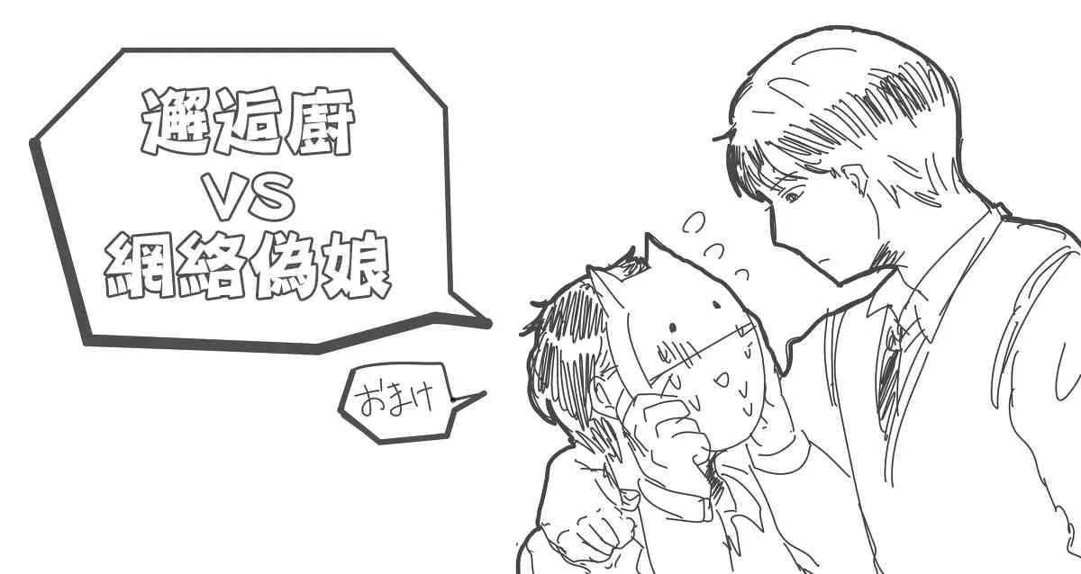 1话 第16页