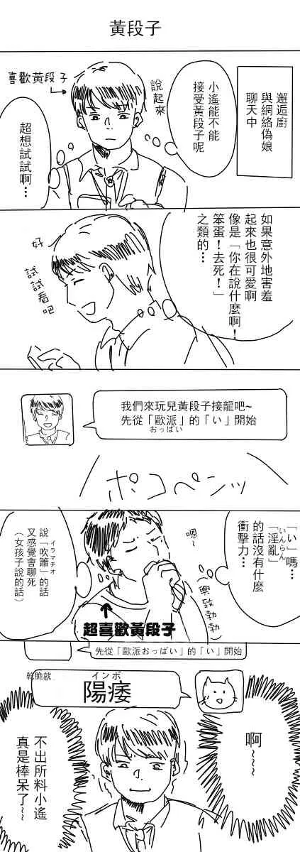 1话 第17页
